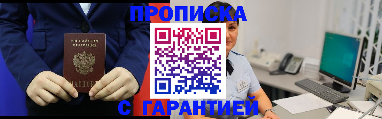 регистрация для школы в Суровикино